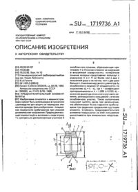 Завантаження...