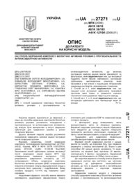 Завантаження...