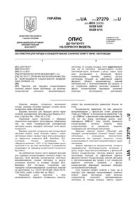 Завантаження...