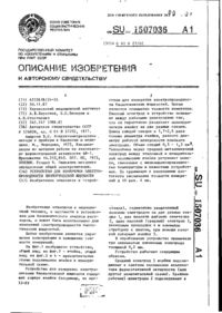 Завантаження...