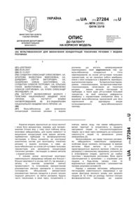 Завантаження...