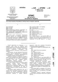 Завантаження...
