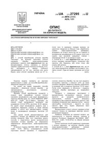 Завантаження...