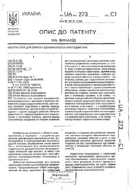 Завантаження...