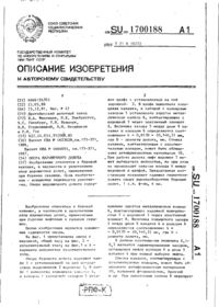 Завантаження...