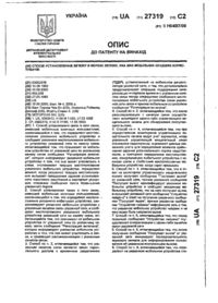 Завантаження...