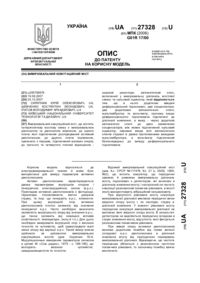 Завантаження...