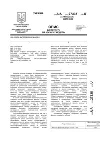 Завантаження...