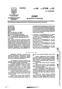 Завантаження...