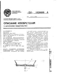 Завантаження...