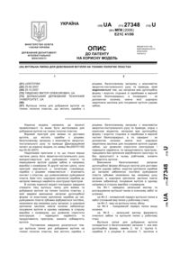 Завантаження...