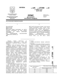 Завантаження...