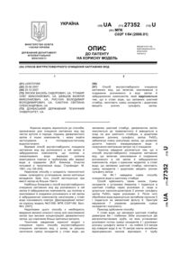 Завантаження...