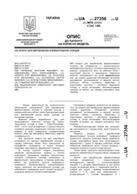 Завантаження...