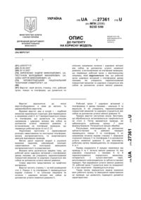 Завантаження...