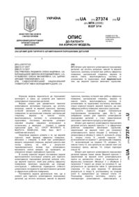 Завантаження...