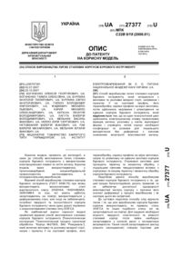 Завантаження...