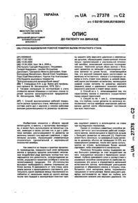Завантаження...