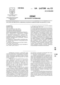 Завантаження...