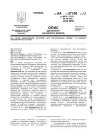 Завантаження...