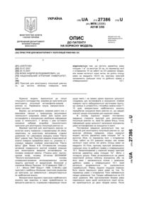 Завантаження...