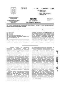 Завантаження...