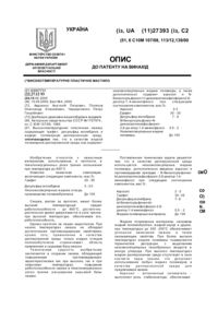 Завантаження...