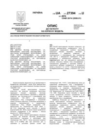 Завантаження...