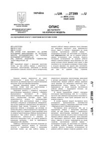 Завантаження...