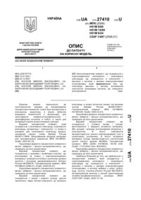 Завантаження...