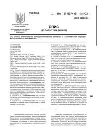 Завантаження...