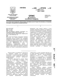Завантаження...