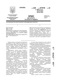 Завантаження...