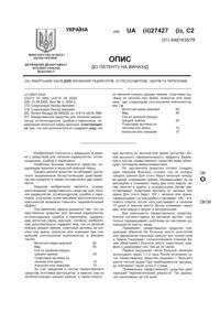 Завантаження...