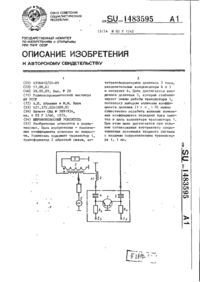 Завантаження...