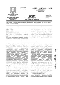 Завантаження...