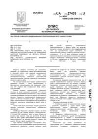 Завантаження...
