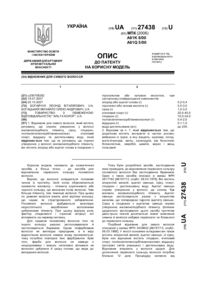 Завантаження...