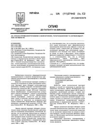 Завантаження...