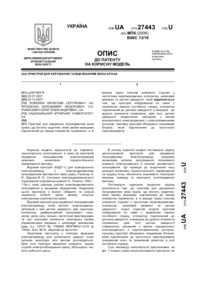 Завантаження...