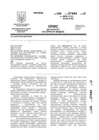 Завантаження...