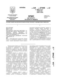 Завантаження...