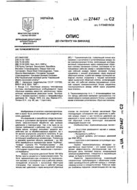 Завантаження...