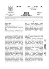 Завантаження...