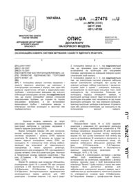 Завантаження...