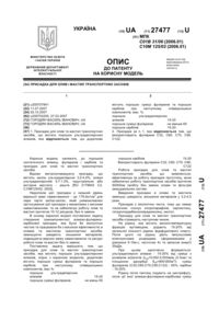 Завантаження...