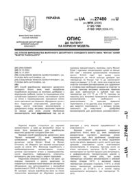 Завантаження...