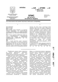 Завантаження...