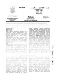 Завантаження...