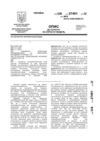 Завантаження...